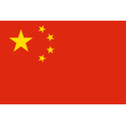 尼日利亚 U17